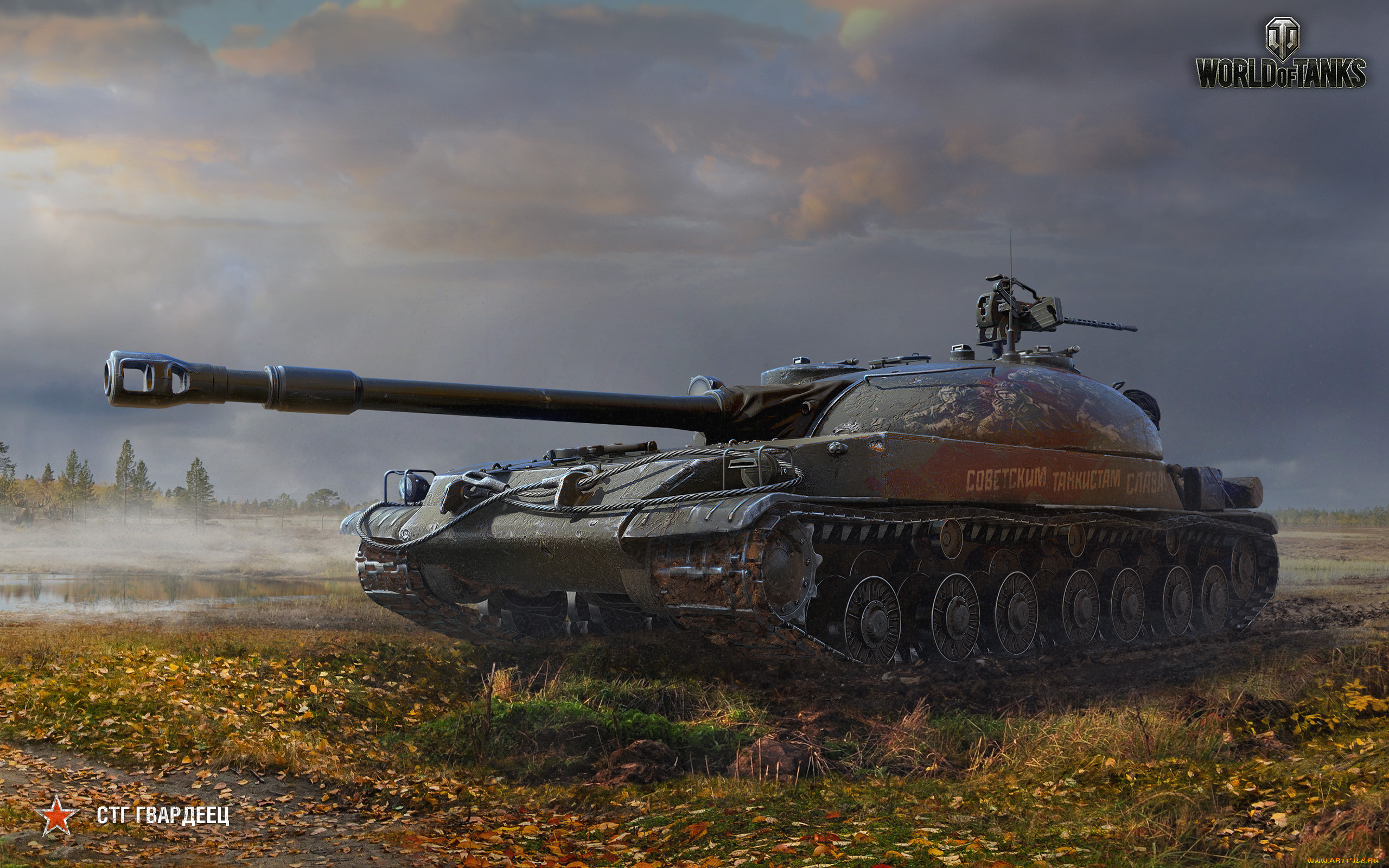  ,   , world of tanks, world, of, tanks, , , action, , 